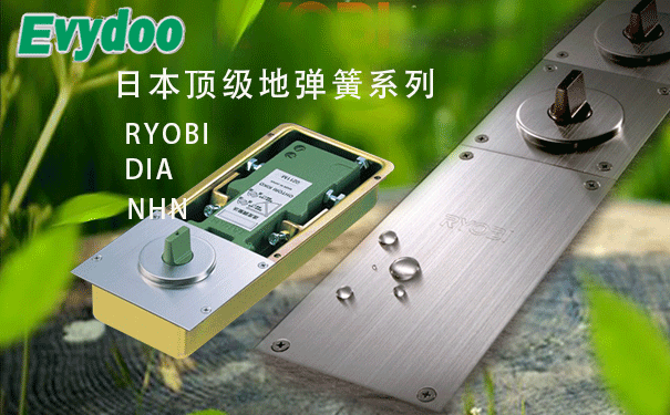 如何正確安裝玻璃門地彈簧？