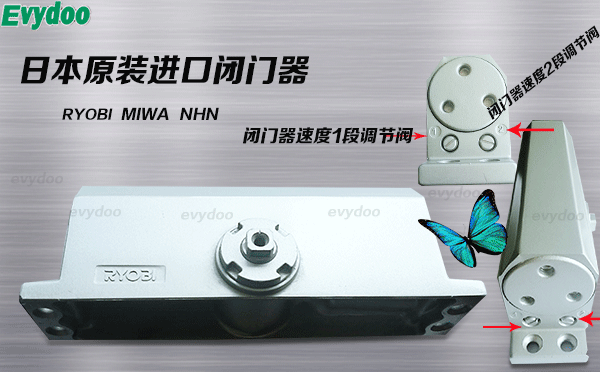 裝了閉門器，開關(guān)門要用很大的力，是什么原因？如何調(diào)節(jié)？